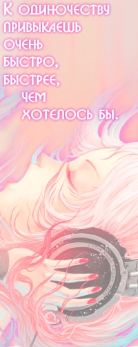 99px.ru аватар Светловолосая девушка прижала руками наушники на голове