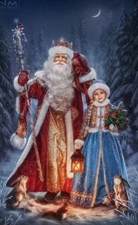 99px.ru аватар Дед Мороз со Снегурочкой в лесу