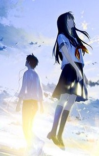 Аватар вконтакте Девушка и парень парят в воздухе