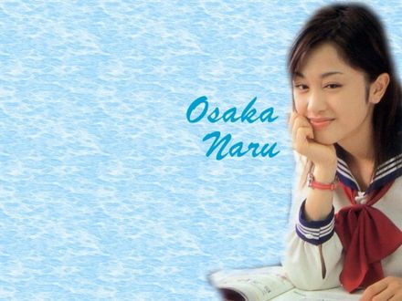 Обои на рабочий стол Osaka Naru