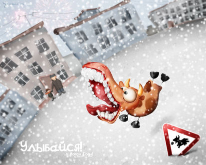 Обои на рабочий стол Улыбайся в Новом году! (как корова на льду by Zeban)