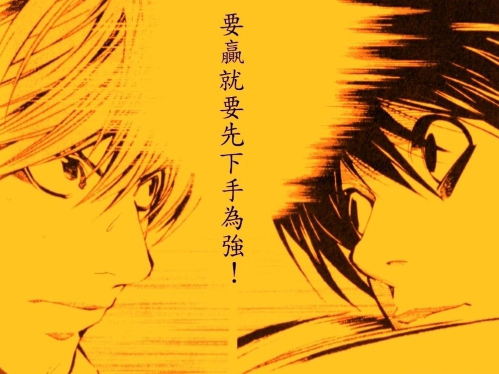 Обои для рабочего стола L & Kira (Death note)