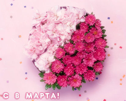 Обои на рабочий стол Букет розовых цветов (С 8 марта!)