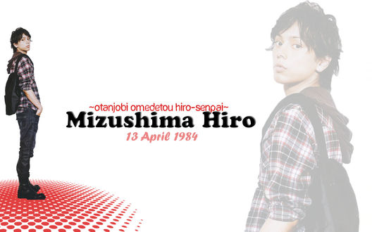 Обои на рабочий стол Мидзушима Хиро / Mizushima Hiro (otanjobi omedetou  hiro-senpai 13 april 1984)