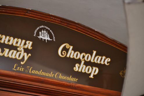 Обои на рабочий стол Львовская мастерская шоколада, Украина Chocolate shop Lviv Handmade Chocolate
