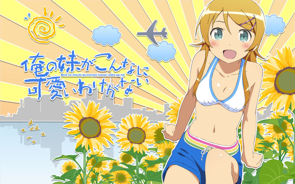 Обои для рабочего стола Косака Кирино из аниме OreImo (Ore no imouto ga konnani kawaii wake ga nai)