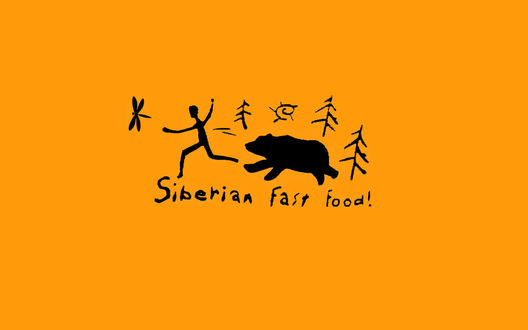 Обои на рабочий стол Сибирский  Фаст Фуд /  Siberian fast food