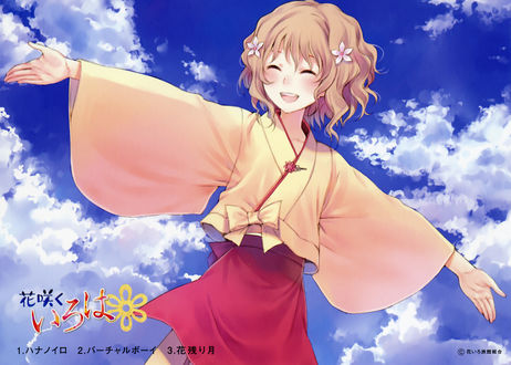 Обои на рабочий стол Радостная Matsumae Ohana / Охана Мацумае из аниме Азбука Цветов / Hana-Saku Iroha раскинула руки на фоне неба