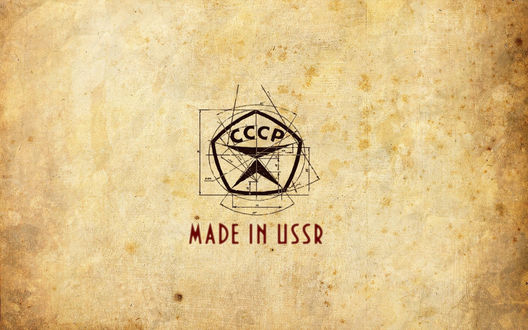 Обои на рабочий стол Знак Made in USSR / Сделано в СССР на грязной старой бумаге