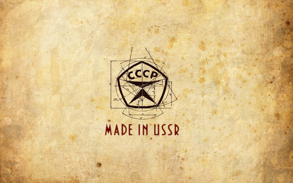 Обои для рабочего стола Знак Made in USSR / Сделано в СССР на грязной старой бумаге