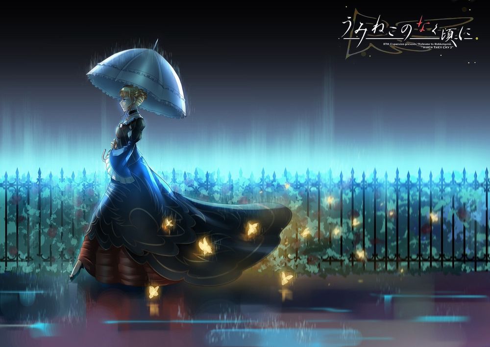 Обои для рабочего стола Беатриче / Beatrice из аниме «Когда плачут чайки» / «Umineko no Naku Koro ni» в дождь под зонтом на улице, вокргу нее летают золотистые бабочки