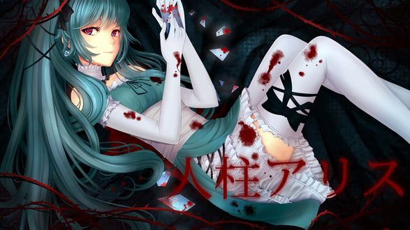 Обои на рабочий стол Vocaloid Hatsune Miku / Вокалоид Хатсуне / Хацунэ Мику лежит в пятнах крови с картой в руках, рядом падают обрывки изрезанных карт, art / арт по мотивам песни Hitobashira Alice / Жертвоприношение Алисы