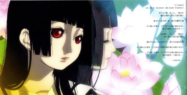Обои на рабочий стол Энма Ай / Enma Ai из аниме Адская девочка / Jigoku Shoujo