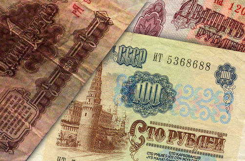 Обои на рабочий стол Старые российские бумажные деньги времен СССР