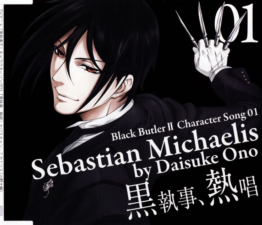 Обои на рабочий стол Sebastian Michaelis / Себастьян Михаэлис из аниме  Kuroshitsuji / Темный дворецкий держит в правой руке четыре серебрянных  ножа, обои для рабочего стола, скачать обои, обои бесплатно