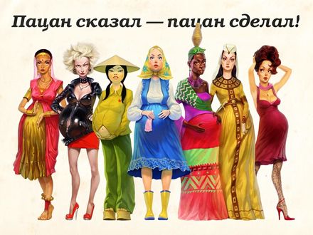 Обои на рабочий стол Беременные девушки разных национальностей