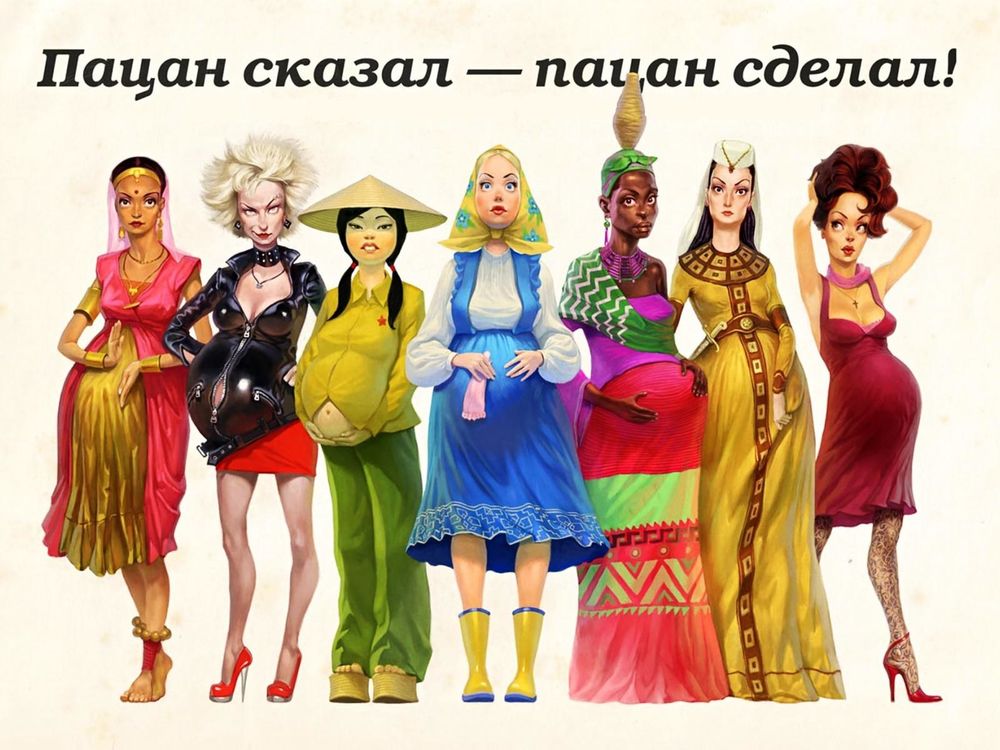 Голые женщины разных народов (78 фото)