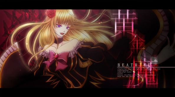 Обои на рабочий стол Беатриче / Beatrice из аниме Когда плачут чайки / Umineko no Naku Koro ni
