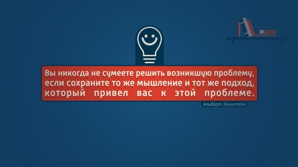 Как руководству в данном случае решить возникшую проблему с позиций ксо