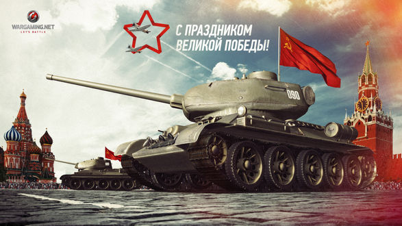 Обои на рабочий стол Танк на Красной Площади