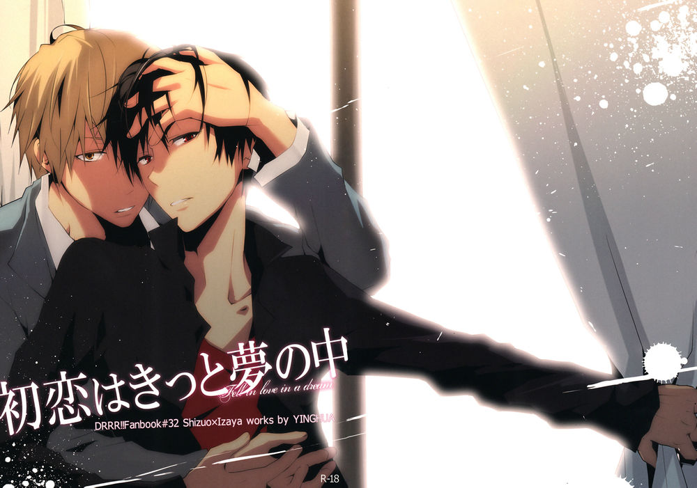 Обои для рабочего стола Izaya Orihara и Shizuo Heiwajima из аниме Durarara! вдвоем у окна