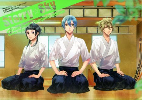 Обои на рабочий стол Azusa, Homare и Ryunosuke сидят в зале в японской одежде, аниме Starry sky / Звездное небо, art by Kazuaki