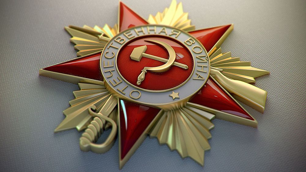 Обои для рабочего стола Орден Отечественной Войны
