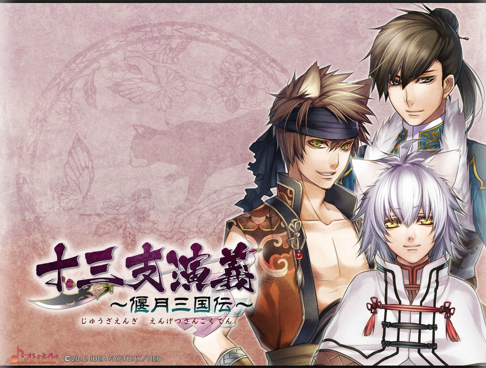 Обои для рабочего стола Ryuudi, Chouhi и Chuun из игры Jyuzaengi Engetsu Sangokuden / Исторический роман Тринадцатого Зодиака. Сказание о Полумесяце Троецарствия, art by Teita