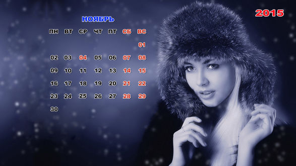 Обои на рабочий стол Обои-календарь, ноябрь 2015 г, красивая девушка, в меховой шапке, на фоне падающего снега