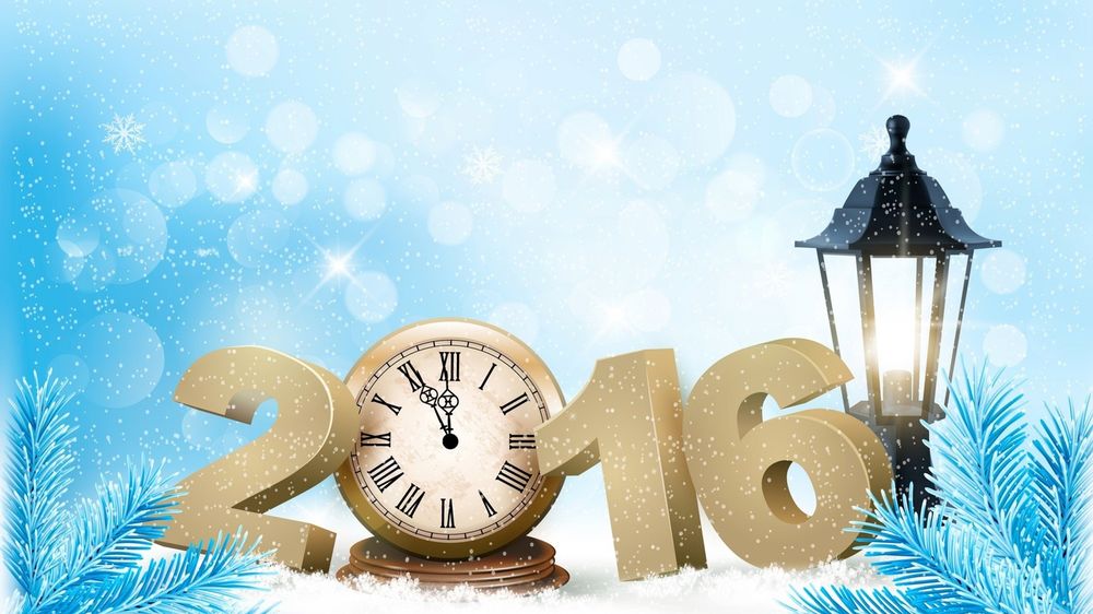 Обои для рабочего стола С 2016 годом вас!