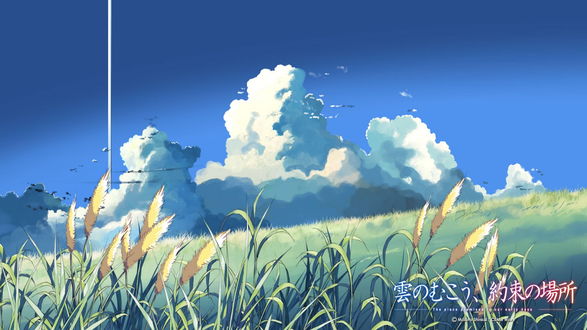 Обои на рабочий стол Аниме За облаками / Beyond the Clouds, автор Макото Сенкай