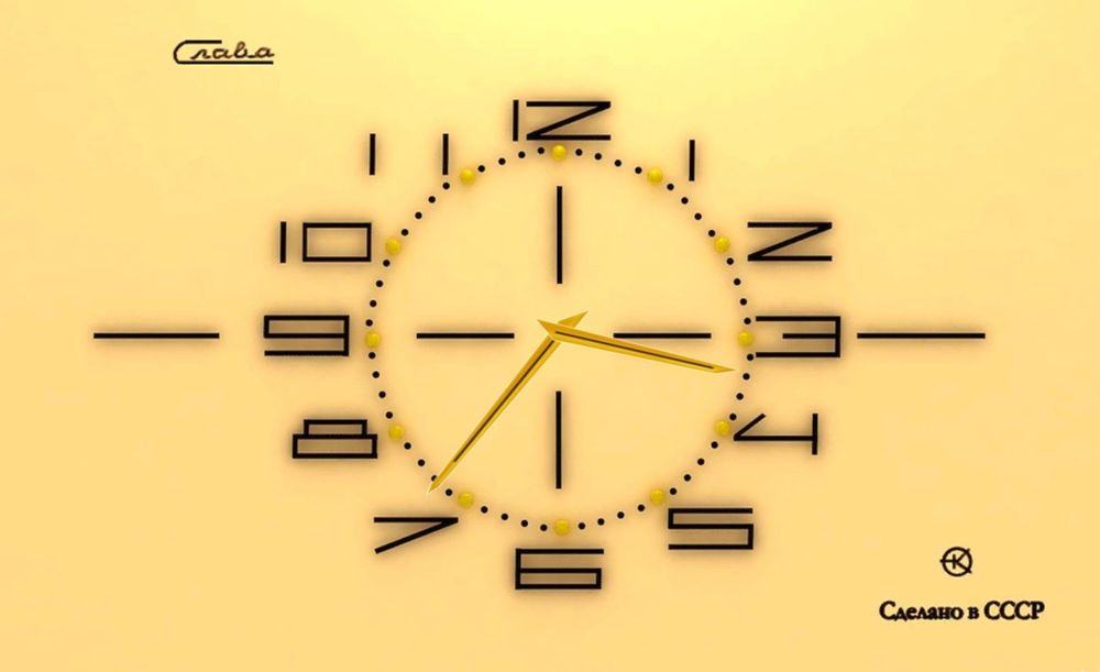 Обои для рабочего стола Циферблат советских часов Слава в желтых тонах. Надписи (Слава. Сделано в СССР)