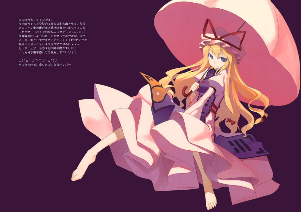 Обои для рабочего стола Юкари Якумо / Yukari Yakumo босая с розовым зонтом из игры Проект Восток / Touhou Project, art by Shingo