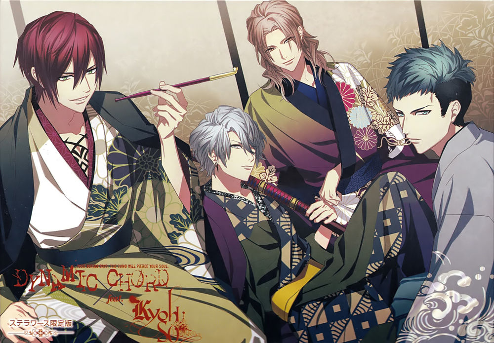 Обои для рабочего стола Парни в кимоно из игры Dynamic Chord, Your boring days, the song will pierce your soul, art by Ryou Fujiwara