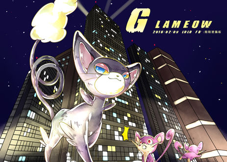 Обои на рабочий стол Glameow / Гламяу и Rattata / Раттата из аниме Pokemon / Покемон, art by Pixiv Id 9966564