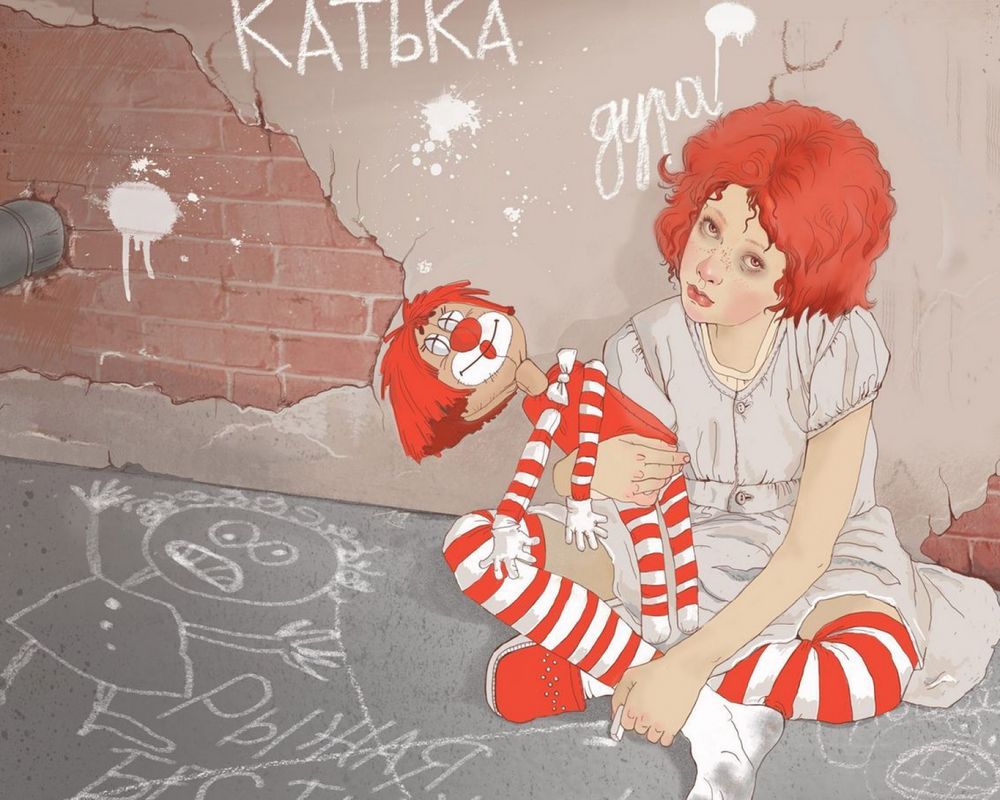 Обои для рабочего стола Печальная девочка с куклой в руках. Художник Татьяна Доронина
