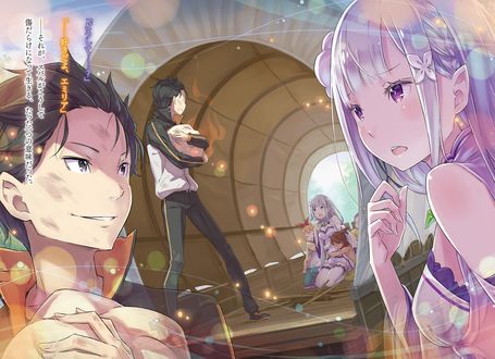 Обои на рабочий стол Эмилия / Emilia и Natsuki Subaru из аниме Re: Жизнь в альтернативном мире с нуля / Re:Zero kara Hajimeru Isekai Seikatsu