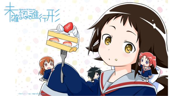 Обои на рабочий стол Mashiro Mitsumine с куском торта на вилке и чибики Kobeni Yonomori, Benio Yonomori и Hakuya Mitsumine из аниме Mikakunin de Shinkoukei / Помолвлена с незнакомцем, art by Cherry Arai