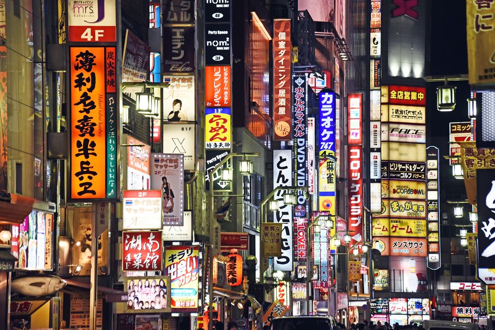 Обои для рабочего стола Ночные огни района Shinjuku в Токио / Tokyo, Япония / Japan