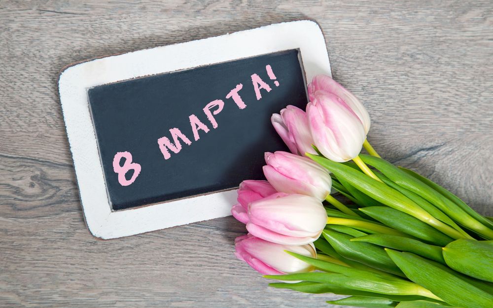 Обои для рабочего стола Букет розовых тюльпанов и табличка с надписью (8 марта!)