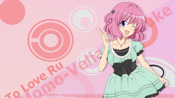 Обои на рабочий стол Момо Велия Девилюк / Momo Velia Deviluke из аниме Любовные неприятности / To LOVE-Ru