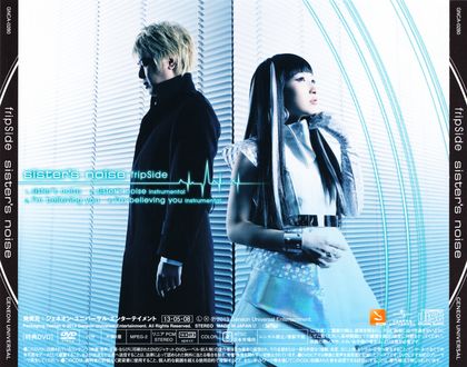 Обои на рабочий стол Группа fripside, композитор дядя сато / sato и вокалистка уми / umi стоят спиной напротив друг друга на фоне решеток и звуковых линий