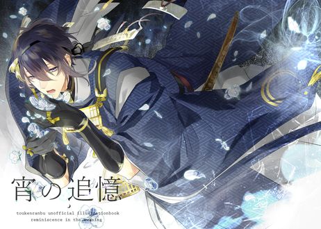 Обои на рабочий стол Munechika Mikazuki из игры Touken Ranbu / Танец Мечей