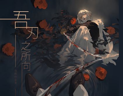 Обои на рабочий стол Tsurumaru Kuninaga / Тсурумару Кунинага с окровавленной катаной смотрит на свое отражение в воде среди плавающих красных камелий, из игры Touken Ranbu / Танец мечей