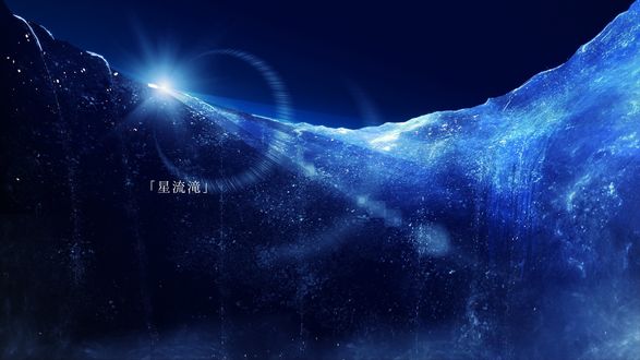 Обои на рабочий стол Яркое свечение над водой, by Y_YвЂЏ