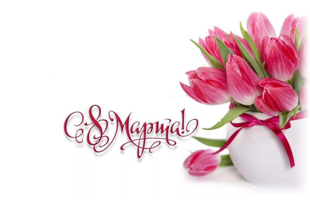 Обои для рабочего стола Розовые тюльпаны в вазе, (С 8 марта)