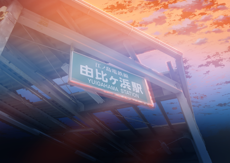 Обои на рабочий стол Железнодорожная станция Юигахама / Yuigahama Station, by K. Hati