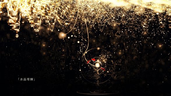 Обои на рабочий стол Красные рыбы на фантастическом фоне, by Y_Y