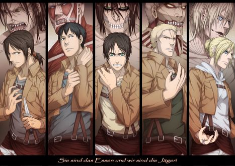 Обои на рабочий стол Eren Yeager / Эрен Егер, Reiner Braun, Annie Leonhardt, Marco Bodt и Rico Bjzenska в обличии людей и титанов из аниме Атака Титана / Attack on Titan / Shingeki no Kyojin