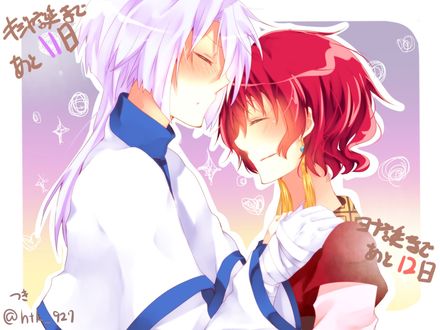 Обои на рабочий стол Yona / Йона и дракон Kija из аниме Akatsuki no Yona / Рассвет Йоны